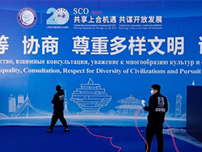 上合國(guó)際博覽會(huì)